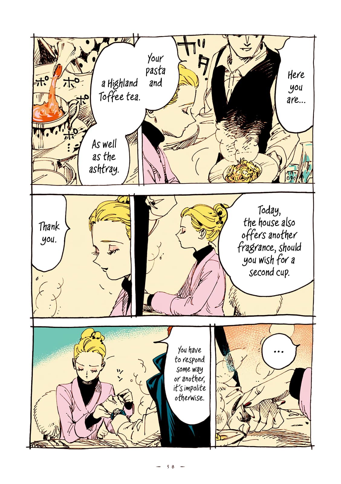 Veil, Chapter 19 image 07